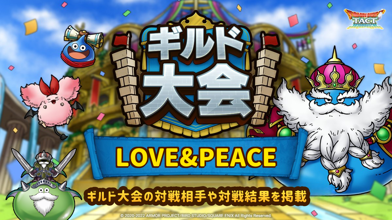 LOVE&PEACE